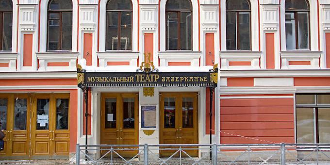 Cosas que hacer en San Petersburgo: Casa, donde había un Rock Club Leningrado