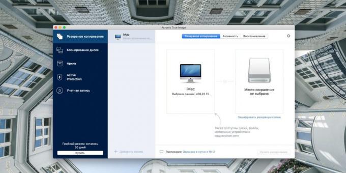 Las solicitudes de copia de seguridad: Acronis True Image