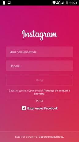 Cómo utilizar varias cuentas en la aplicación oficial de Instagram