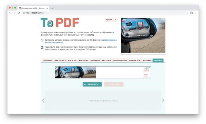 Convertidor de PDF a PDF