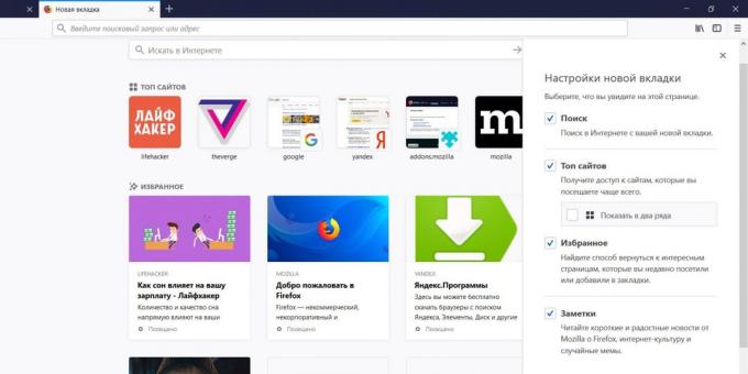 Mejores sitios en Firefox Quantum