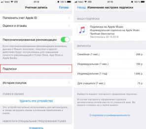 Apple comenzó a luchar con las suscripciones "místicas" en la App Store