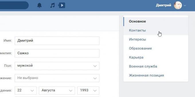 Instagram cómo unirse a VKontakte
