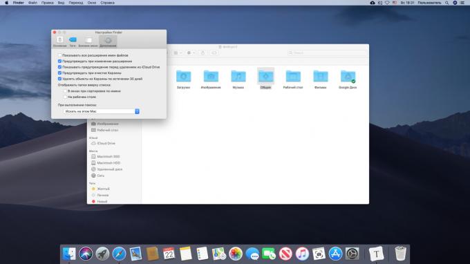 La limpieza automática "Papelera" en el Mac