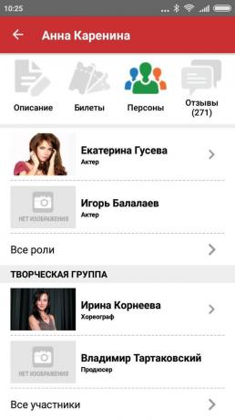 Apéndice Ticketland.ru: Información sobre el evento