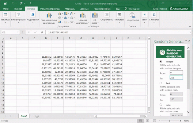 la asignación rápida de datos en Excel