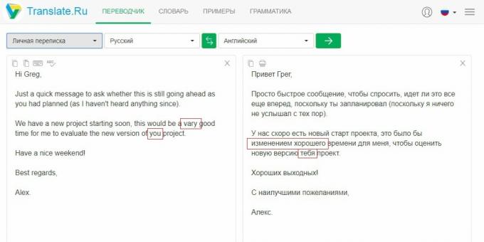 Translate.ru: Texto de verificación