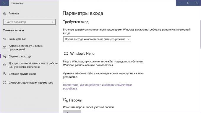 Proteja su ordenador: contraseña de usuario de Windows