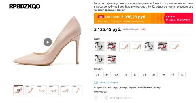 Con los zapatos Alitools por Armani para 13.000 rublos se han vuelto muy similar, pero cuatro veces más barato