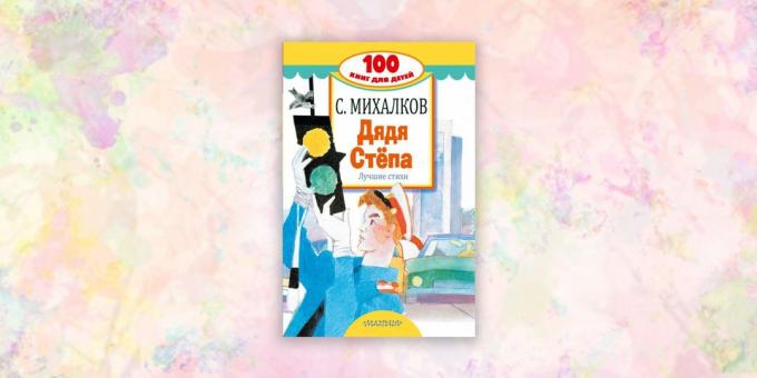libros para niños: "El tío Stepan," Sergei Mikhalkov