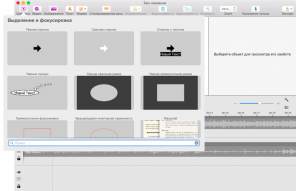 Screenium 3 - herramienta ideal para crear grabaciones de pantalla en Mac