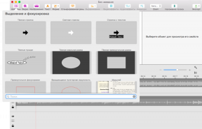 Screenium 3 - herramienta ideal para crear grabaciones de pantalla en Mac