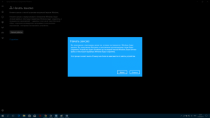 ¿Qué tan rápido reinstalar Windows 10 sin pérdida de archivos personales