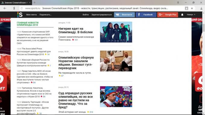 Sports.ru