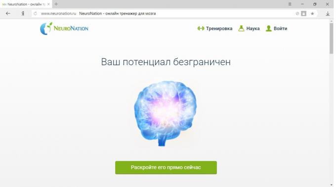 Servicios y aplicaciones para el desarrollo del cerebro