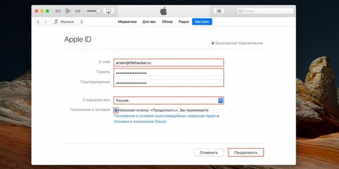 Cómo crear una ID de Apple: ingrese su correo electrónico y contraseña