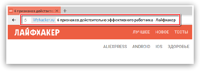 Yandex. 6 navegador