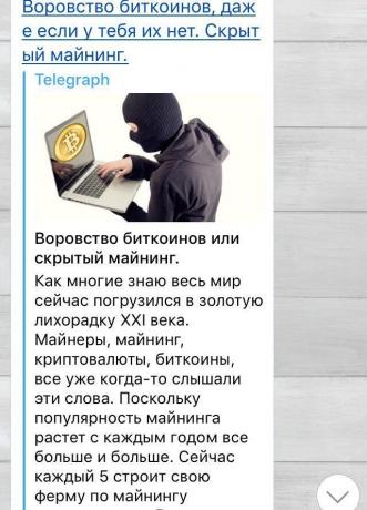 Fraude en el telegrama