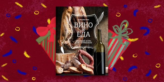 El libro - el mejor "regalo del vino y la comida. Short Course Gourmet "Anna Kukulin Dmitry Kovalev y otros autores