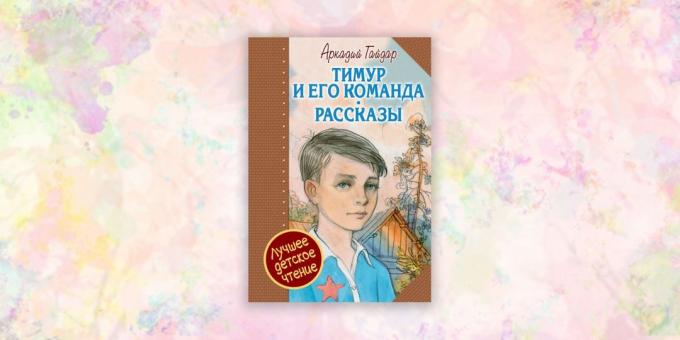 libros para niños, "Timur y su equipo", Arkadi Gaidar