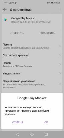 Google Juego de error: la eliminación de actualización de Google Play