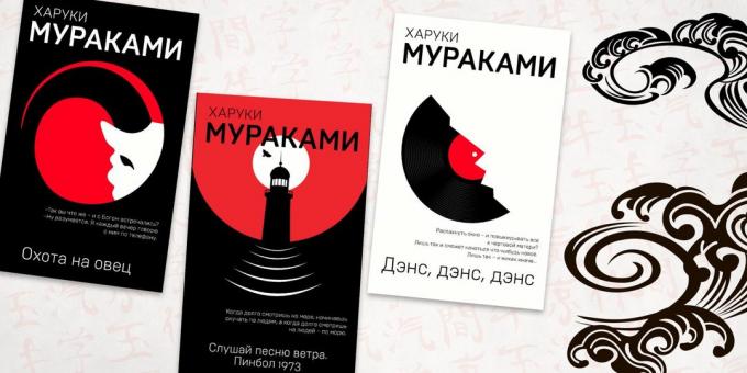 Libros de Haruki Murakami