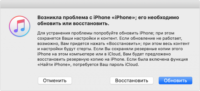 problema de iTunes con el iPhone