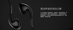 Meizu introdujo los auriculares EP2X por $ 19