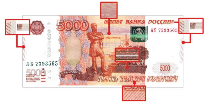 dinero falso: microimágenes 5 000