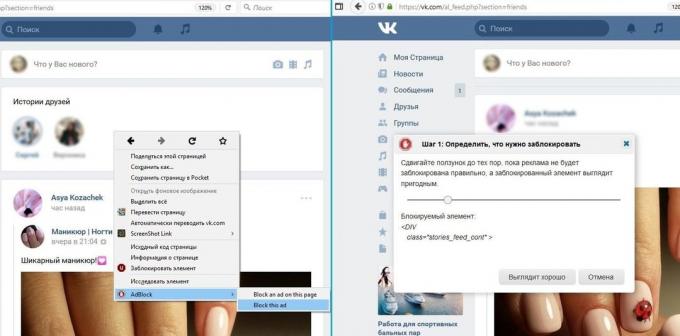 ¿Cómo se elimina la historia de amigos, "VKontakte"