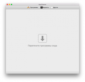 AppCleaner encuentra todos los archivos programas instalados en Mac OS X