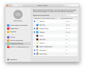 Screen Time en Mac para concentrarse en el trabajo