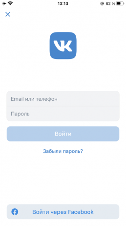 Cómo restaurar el acceso a la página "VKontakte": haga clic en "¿Olvidó su contraseña?"