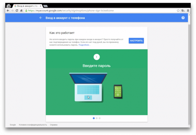 Google introduce una verificación de inicio de sesión en dos etapas en akkkaunt