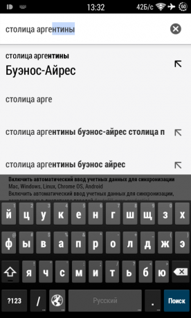 Chrome para Android consejos de búsqueda de respuesta