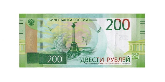 dinero falso: 200 rublos