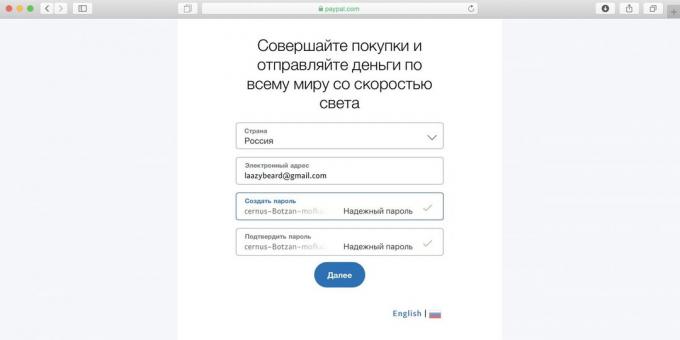 Cómo utilizar la Rusia de Spotify: el estado real de su propio país, correo electrónico y crear una contraseña