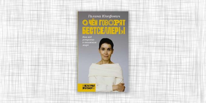 "¿Qué hacen los éxitos de ventas" Galina Yuzefovich