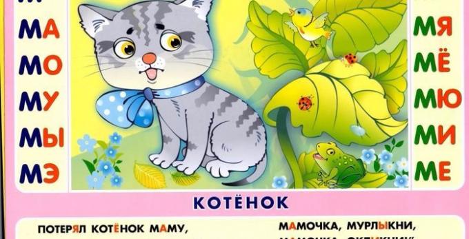 Cómo enseñar a un niño a leer: "Skladushki" Vyacheslav Voskobovich