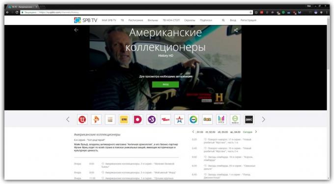 Cómo ver la televisión gratis en línea: SPB TV Rusia