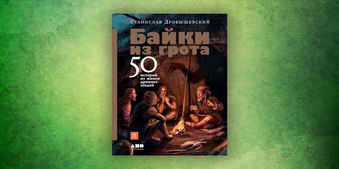 Libros sobre el mundo que nos rodea, "Historias de la gruta. 50 historias de la vida de los pueblos antiguos, "Estanislao Drobyshevskiy