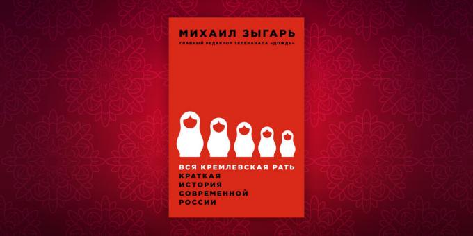 Los libros de historia: "Todos los hombres del Kremlin. Una breve historia de la Rusia moderna, "Mikhail Zygar