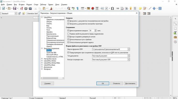 cómo configurar el guardado automático: LibreOffice