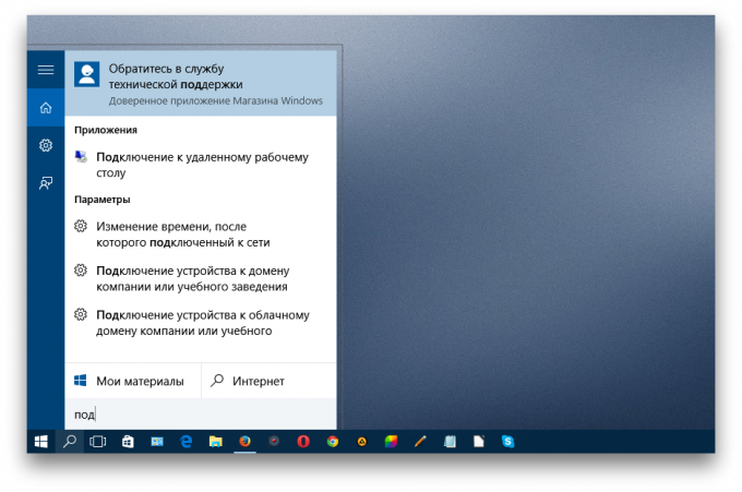 Windows 10 el apoyo de la tecnología 2