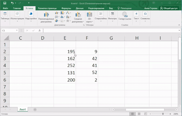 Añadir rápidamente varias líneas en Excel