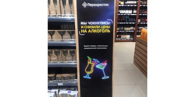 la publicidad de Rusia