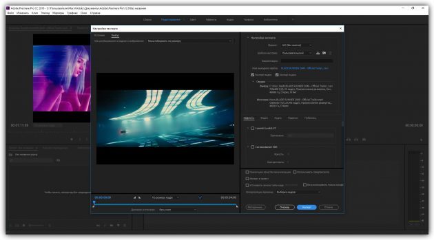 Cómo acelerar el video en Adobe Premiere Pro