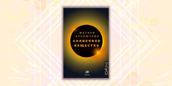 nuevos libros: "La materia solar" Matvei Bronstein