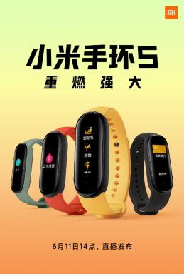 Una imagen de Xiaomi Mi Band 5 apareció en la web