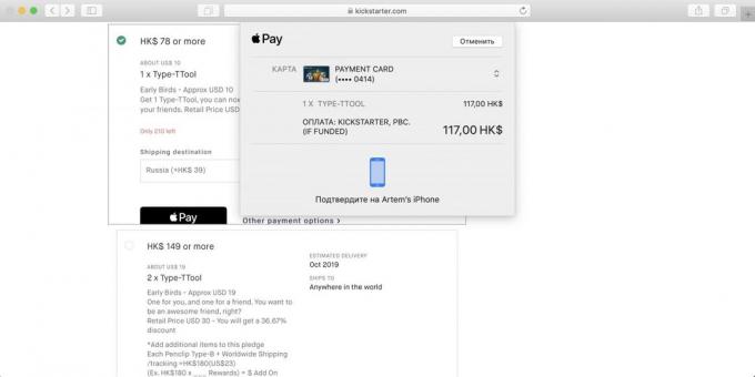 Cómo comprar en Kickstarter: Haga clic en el botón de pago de Apple u otras opciones de pago para otro método de pago